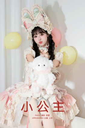 [YITUYU]艺图语 2025.03.19 小公主 夏芋小年 [24P-423MB]