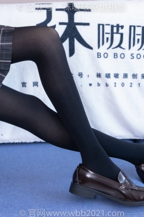 BoBoSocks袜啵啵 No.432 稚予-皮鞋、厚黑丝、jk制服 [184P1V-6.83GB]