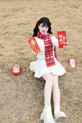 [YITUYU]艺图语 2026.01.06 新年快乐 刘彬彬 [17P-251MB]