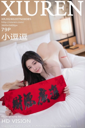 [秀人美媛馆] 2024.02.07 No.8085 小逗逗 [78P329MB]