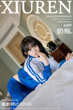 [秀人美媛馆] 2022.04.08 No.4838 奶瓶. [70P682MB]