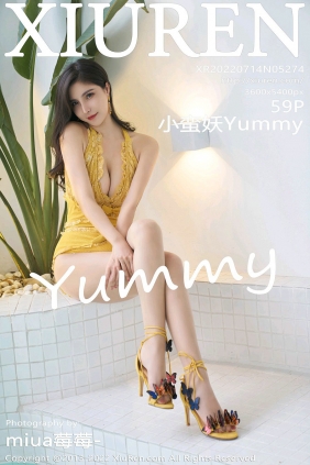 [秀人美媛馆] 2022.07.14 No.5274 小蛮妖Yummy [59P565MB]
