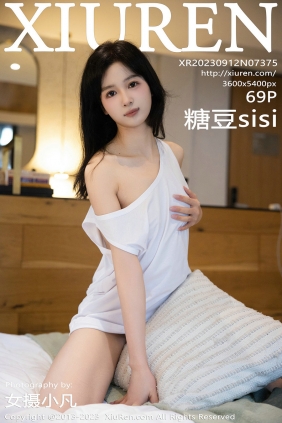 [秀人美媛馆] 2023.09.12 No.7375 糖豆 [69P464MB]