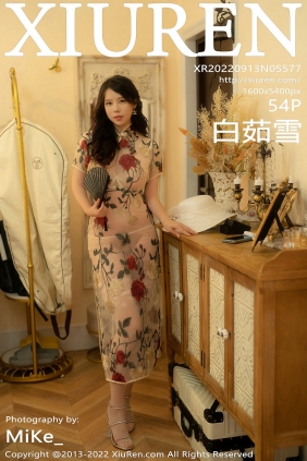 [秀人美媛馆] 2022.09.13 No.5577 白茹雪 [54P549MB]