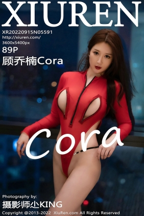 [秀人美媛馆] 2022.09.15 No.5591 顾乔楠Cora [89P893MB]