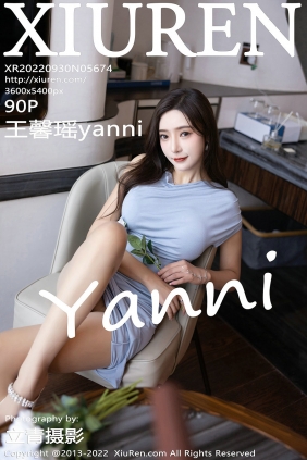 [秀人美媛馆] 2022.09.30 No.5674 王馨瑶yanni [90P839MB]