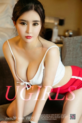 [Ugirls]爱尤物 No.1035 超级变变变 林美辛 [40P42MB]
