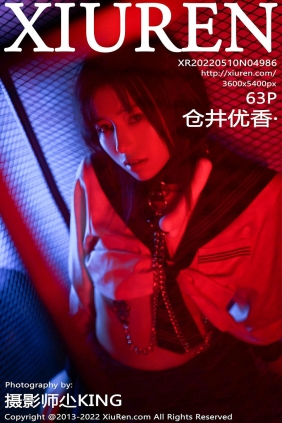 [秀人美媛馆] 2022.05.10 No.4986 仓井优香 [63P662MB]