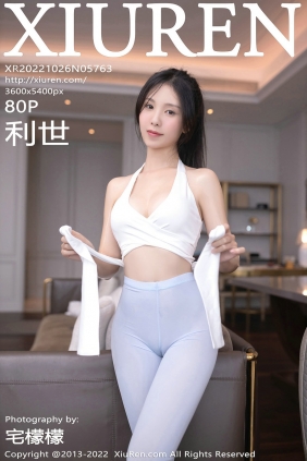 [秀人美媛馆] 2022.10.26 No.5763 利世 [80P454MB]