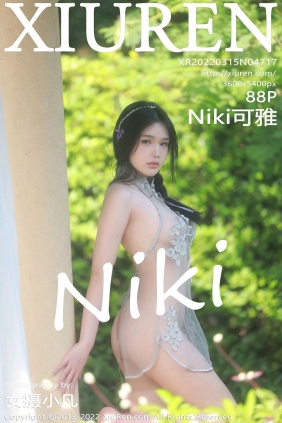[秀人美媛馆] 2022.03.15 No.4717 Niki可雅 [88P792MB]