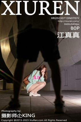 [秀人美媛馆] 2023.07.13 No.7072 江真真 [80P574MB]