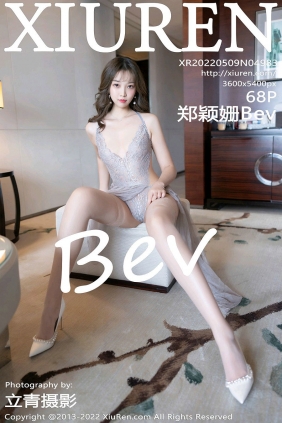 [秀人美媛馆] 2022.05.09 No.4983 郑颖姗Bev [68P566MB]
