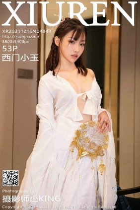 [秀人美媛馆] 2021.12.16 No.4344 西门小玉 [53P470MB]
