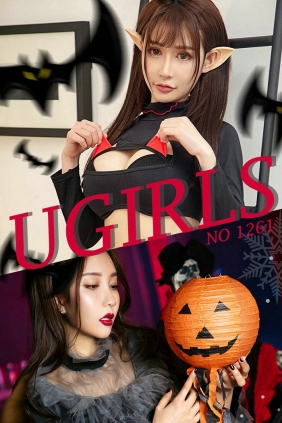 [Ugirls]爱尤物 No.1261 腰精胸猛 苏可可&松果儿 [35P12MB]