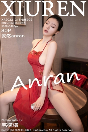 [秀人美媛馆] 2022.12.13 No.5992 安然anran [80P627MB]