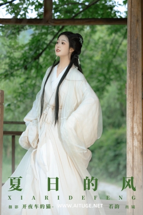 [YITUYU]艺图语 2025.01.26 夏日的风 若韵 [15P-177MB]