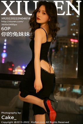 [秀人美媛馆] 2022.02.22 No.4618 你的兔妹妹 [60P501MB]