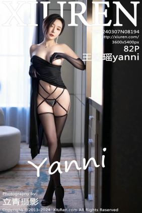 [秀人美媛馆] 2024.03.07 No.8194 王馨瑶yanni [81P435MB]