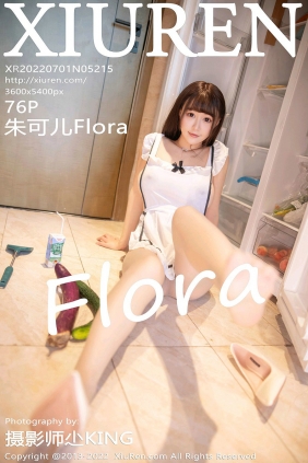 [秀人美媛馆] 2022.07.01 No.5215 朱可儿Flora [76P681MB]
