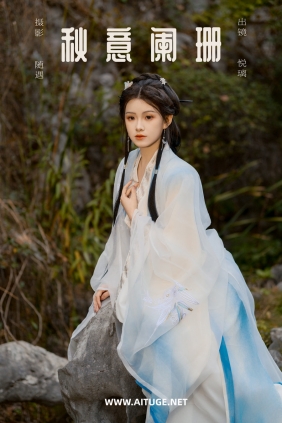 [YITUYU]艺图语 2025.01.24 秋意阑珊 悦璃 [22P-590MB]