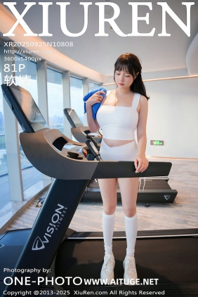 [秀人美媛馆] 2025.09.25 No.10808 软情 [81P854MB]